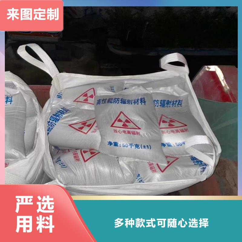 厂家热线宠物拍片室硫酸钡砂