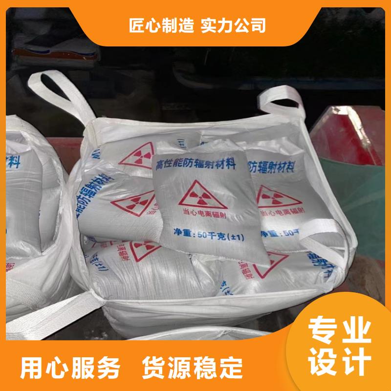 口腔机房硫酸钡砂现货现发