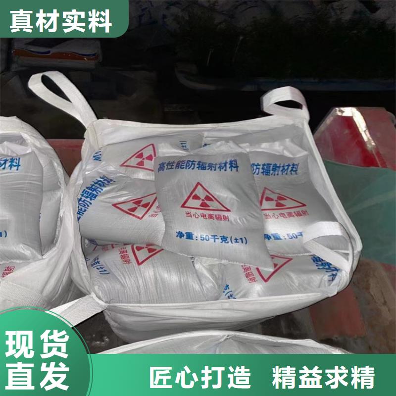 防辐射硫酸钡砂发货就是快