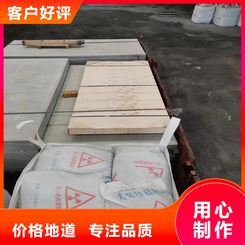 放疗室硫酸钡砂厂家直销-价格实惠