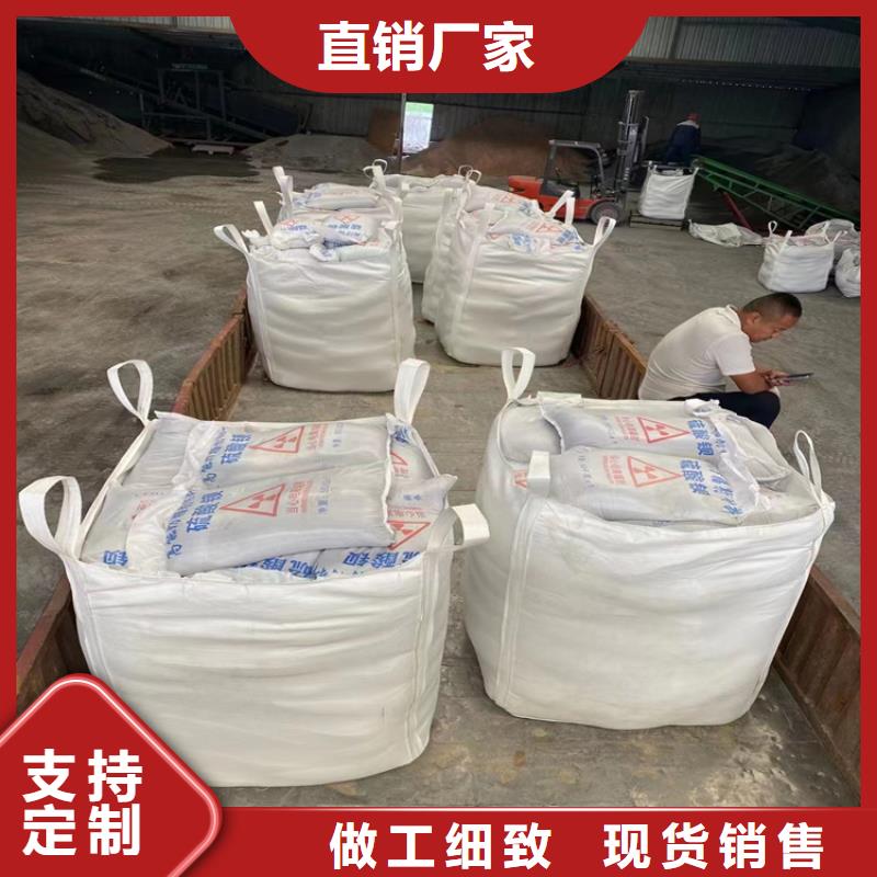 硫酸钡砂施工种类