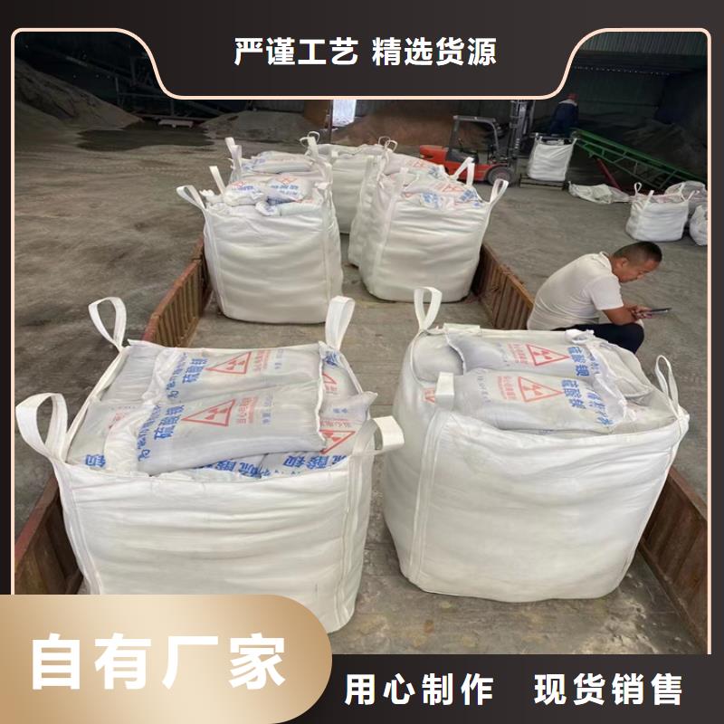 医用硫酸钡砂专业定制