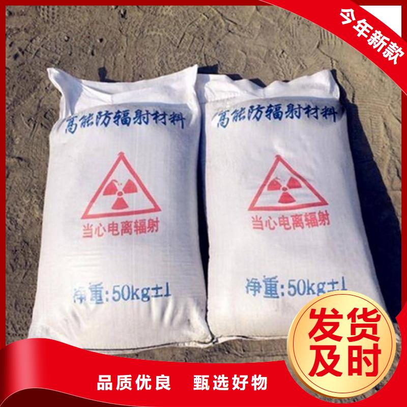 生产防辐射硫酸钡砂50kg/袋_优质厂家
