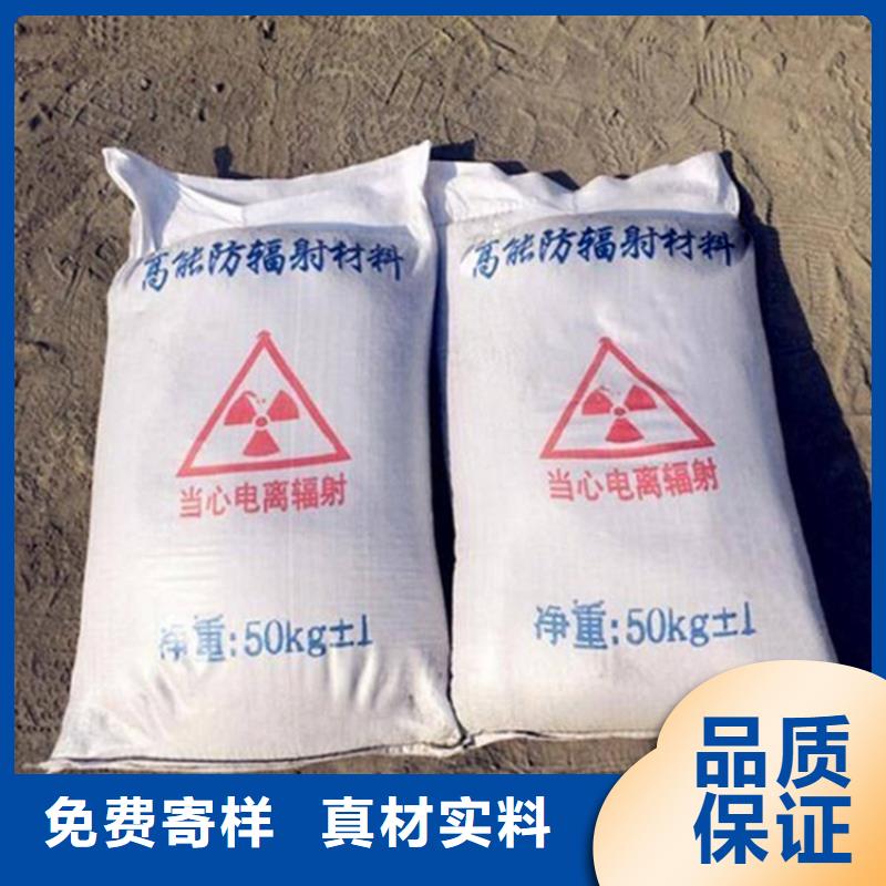 大规模防辐射硫酸钡砂生产厂家