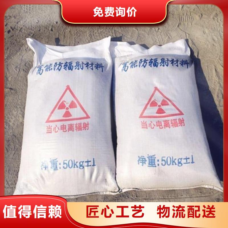 CT室射线防护硫酸钡砂价格欢迎来电