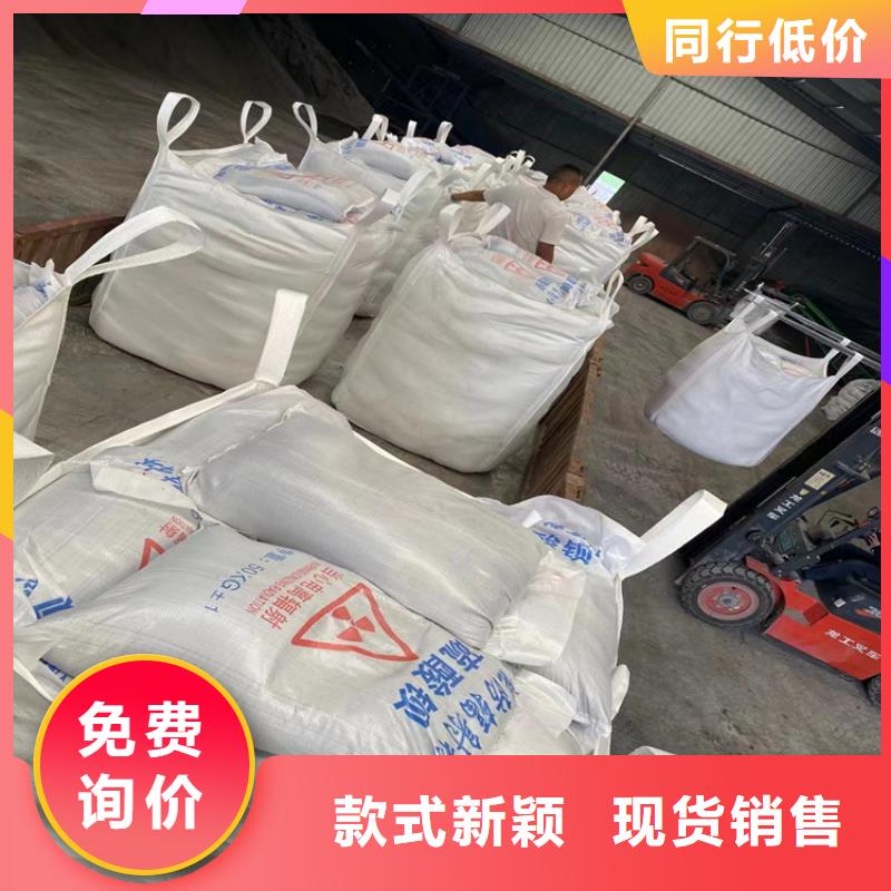CT室射线防护硫酸钡砂-多年经验造就好品质