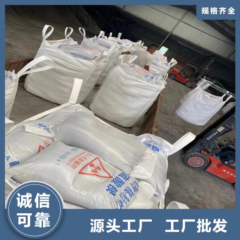 白色硫酸钡砂参数详情
