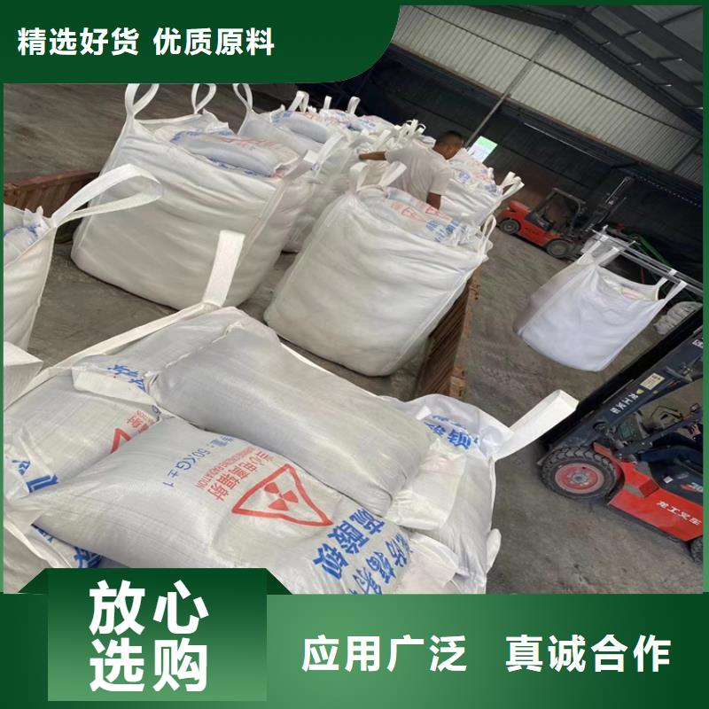 口碑好的防辐射硫酸钡砂施工经销商