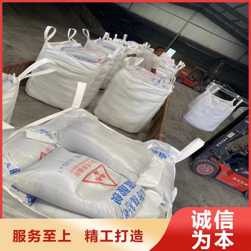 硫酸钡砂施工用心服务