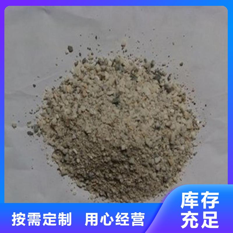 防辐射硫酸钡砂施工定制-实力厂家