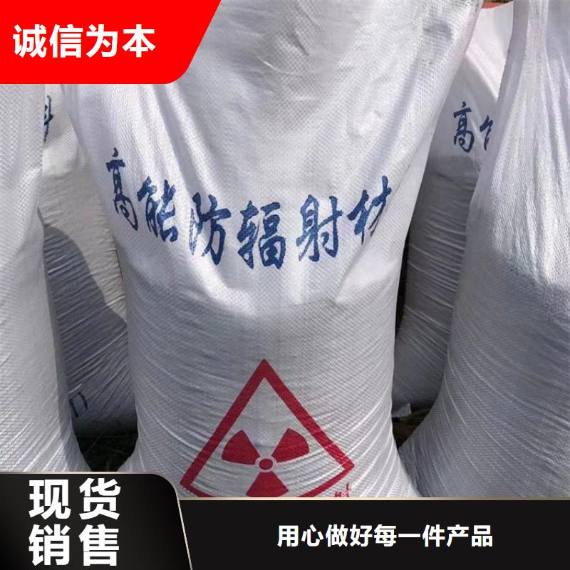 防辐射硫酸钡砂发货就是快