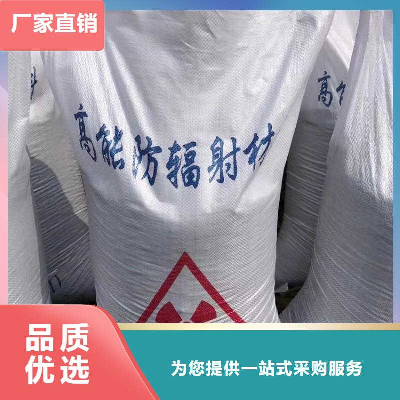 射线防护硫酸钡砂-物优价廉