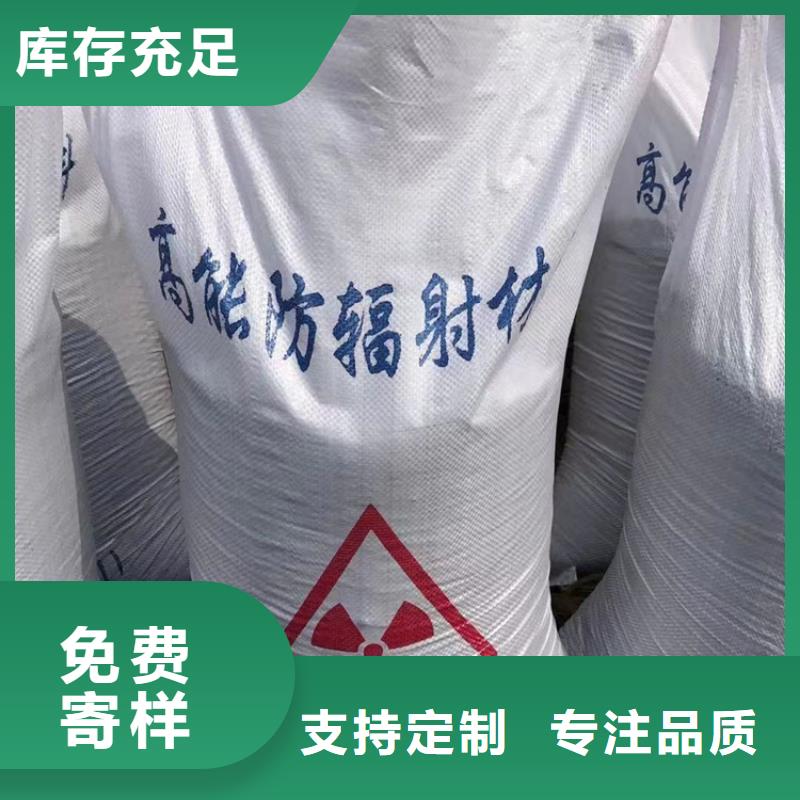 工业级硫酸钡砂基本介绍
