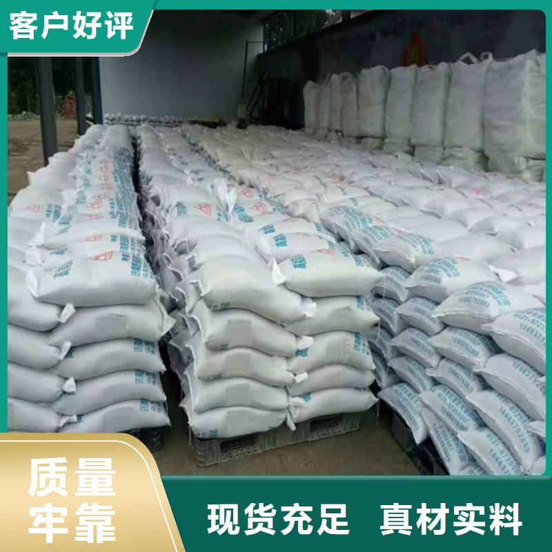 质量可靠的辐射防护硫酸钡砂公司