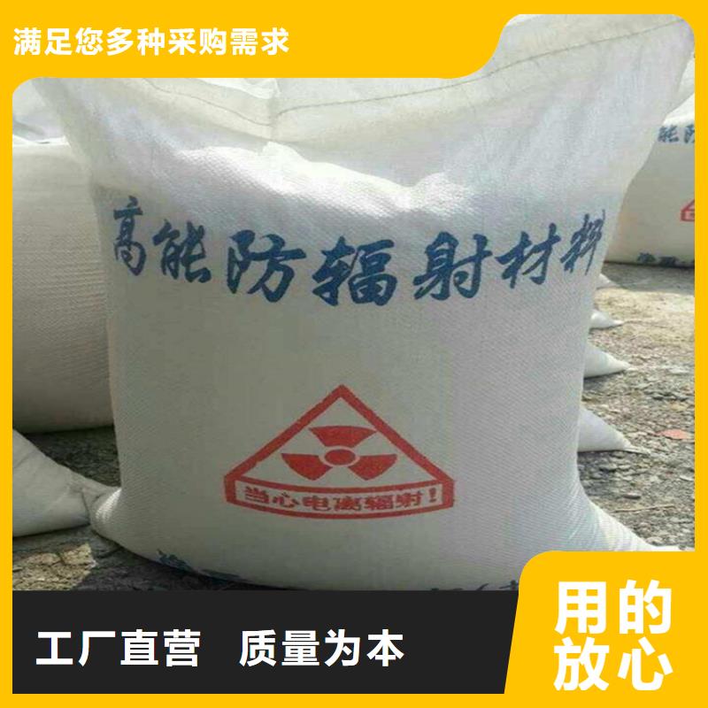 质量优的手术室硫酸钡砂供应商