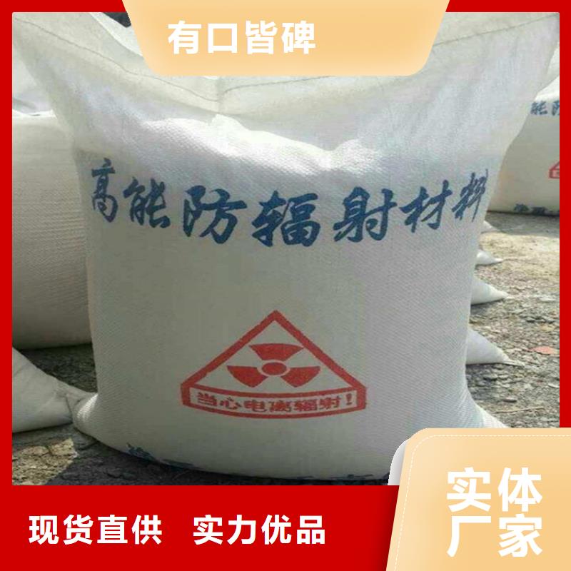 CT室射线防护硫酸钡砂厂家行业口碑好