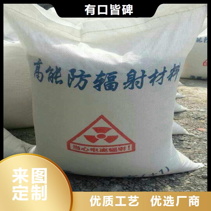 经验丰富的CT室重晶石经销商