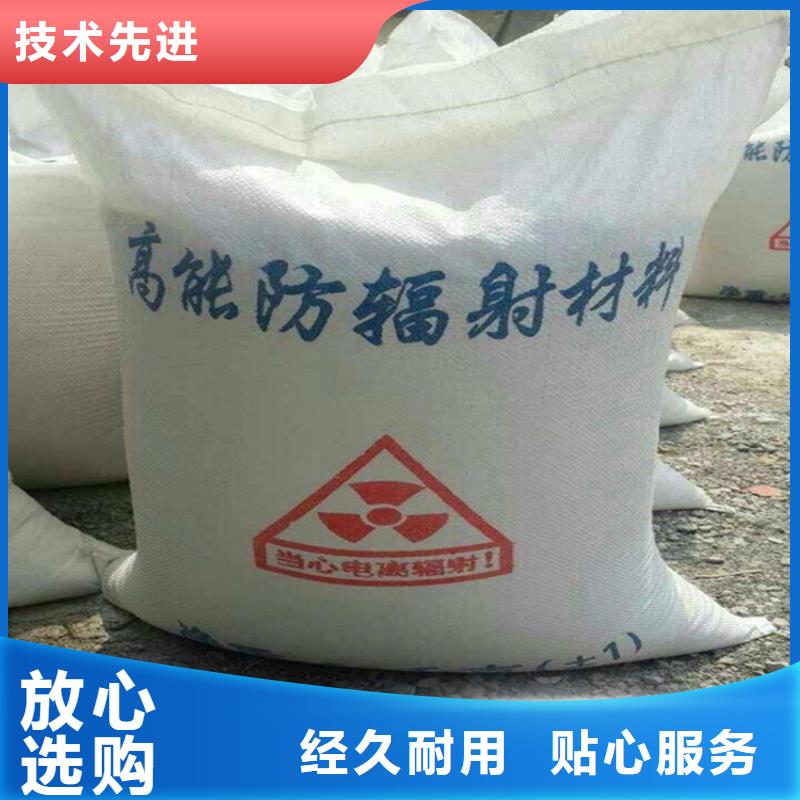 质量可靠的放疗室硫酸钡砂公司