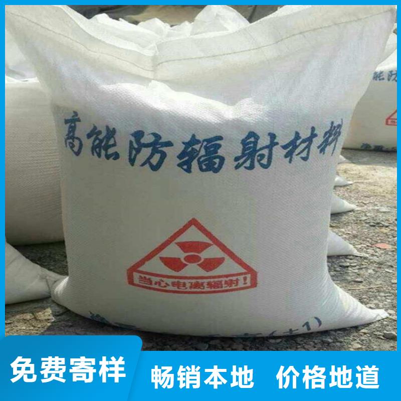 防辐射硫酸钡砂施工的应用范围
