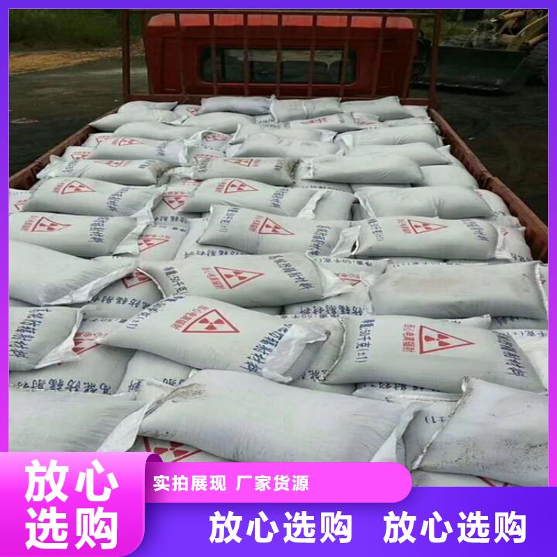 射线检测室防辐射硫酸钡砂-射线检测室防辐射硫酸钡砂价格实惠