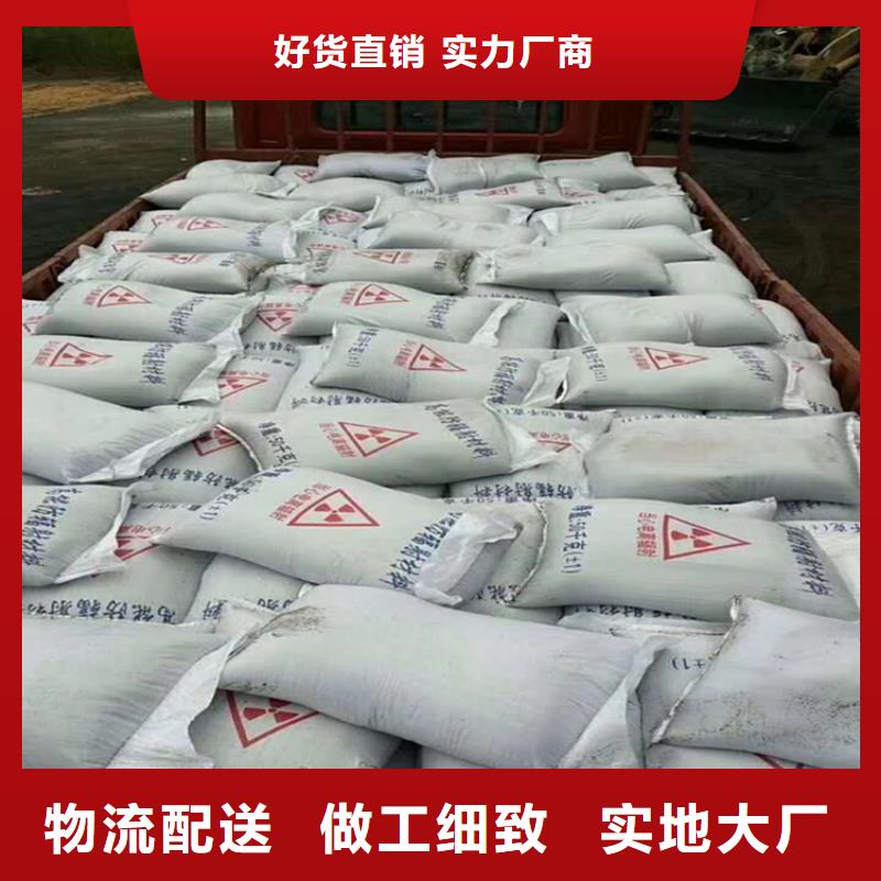 骨科防护硫酸钡砂大品牌值得信赖