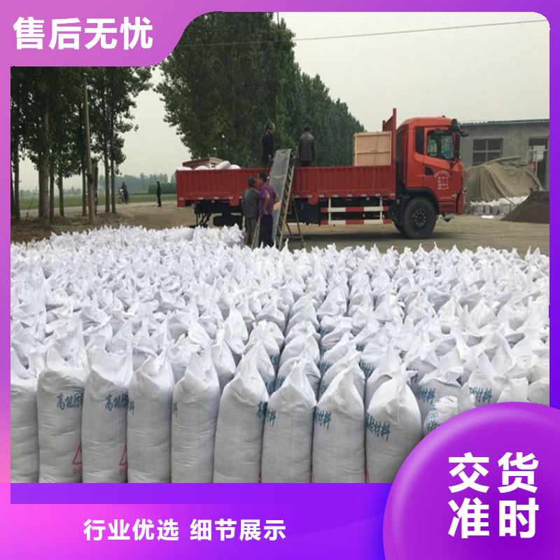 硫酸钡砂施工_量大从优