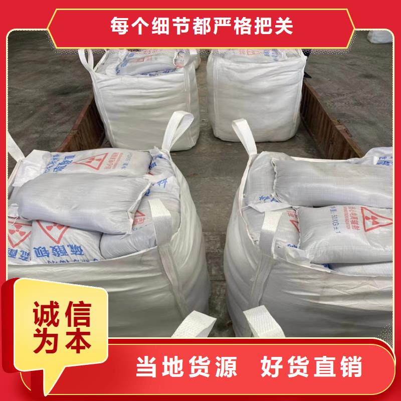 防辐射硫酸钡砂施工现货供应_规格全