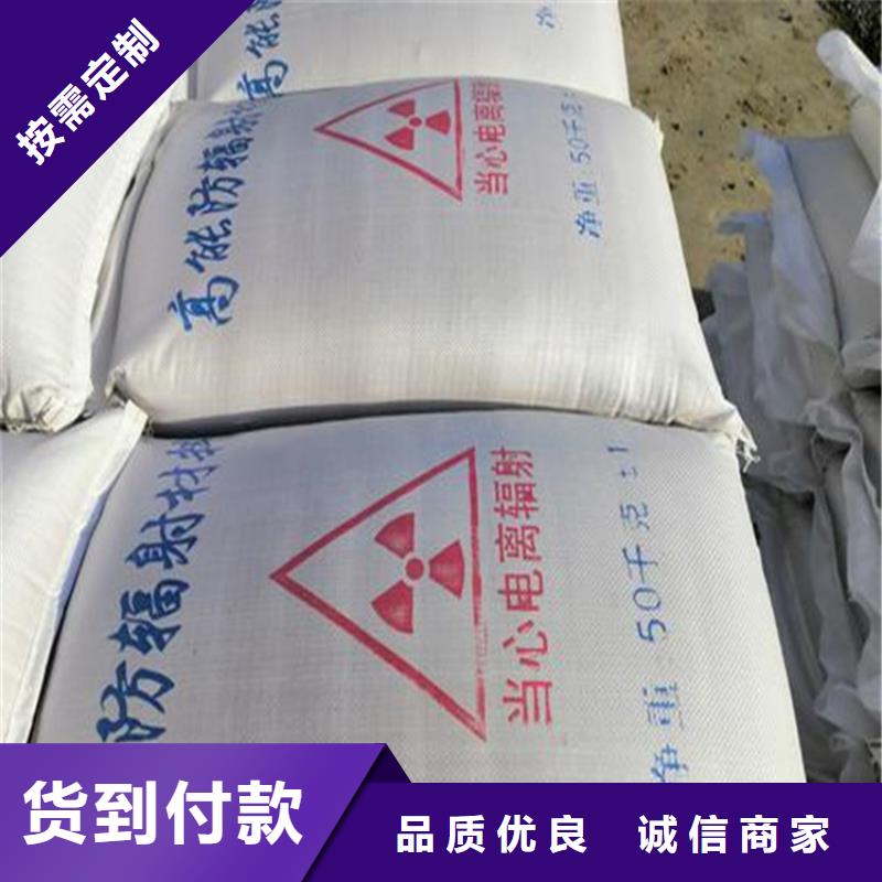 辐射防护硫酸钡砂用心服务