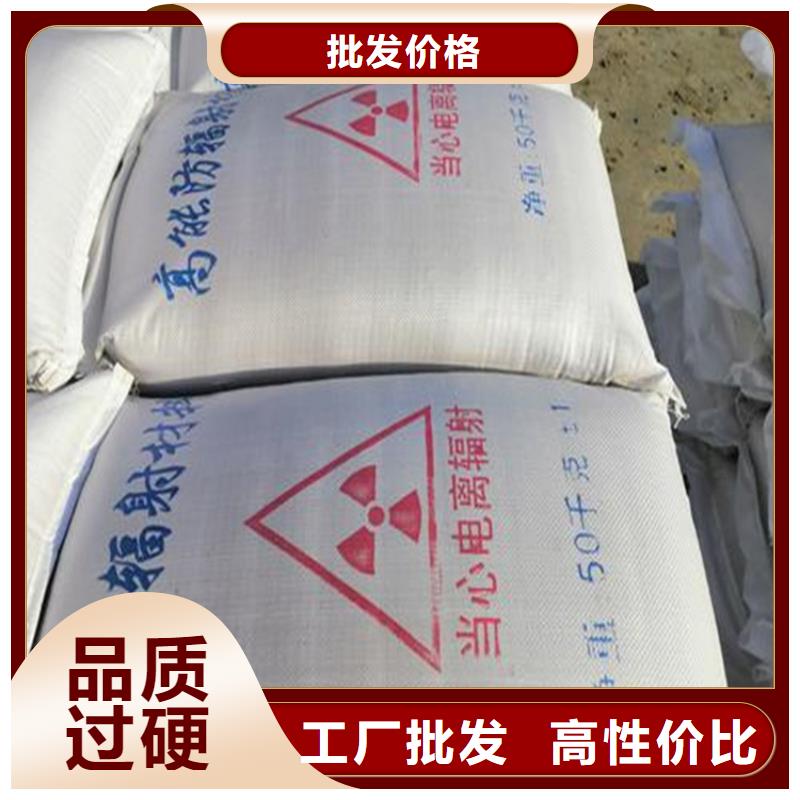 防辐射硫酸钡砂施工大量现货充足