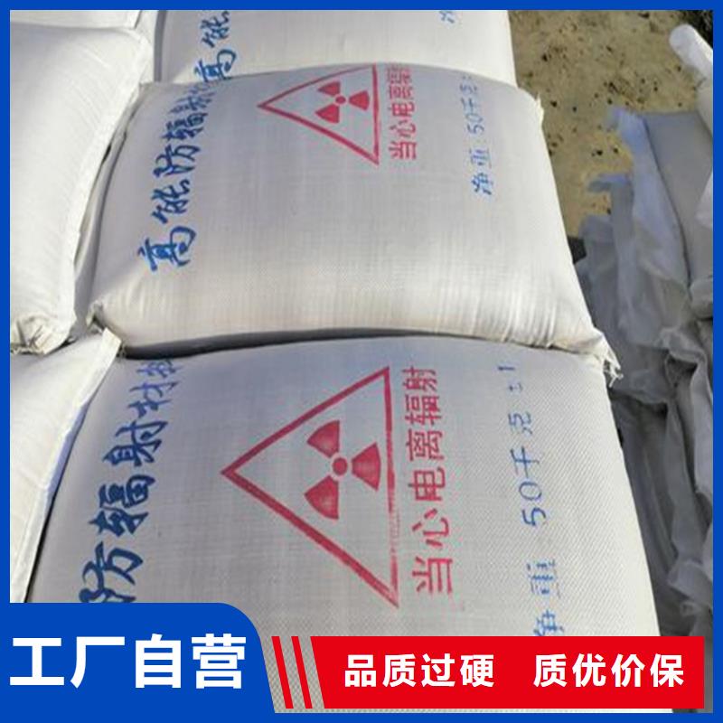 防辐射硫酸钡砂50kg/袋-好品质、放心买