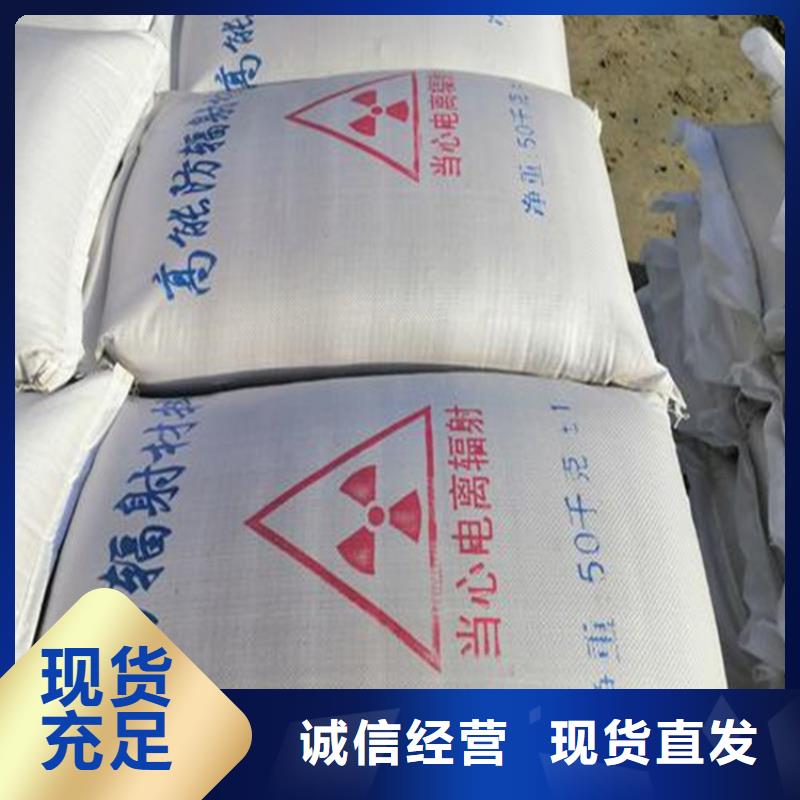规模大的CT室射线防护硫酸钡砂厂家