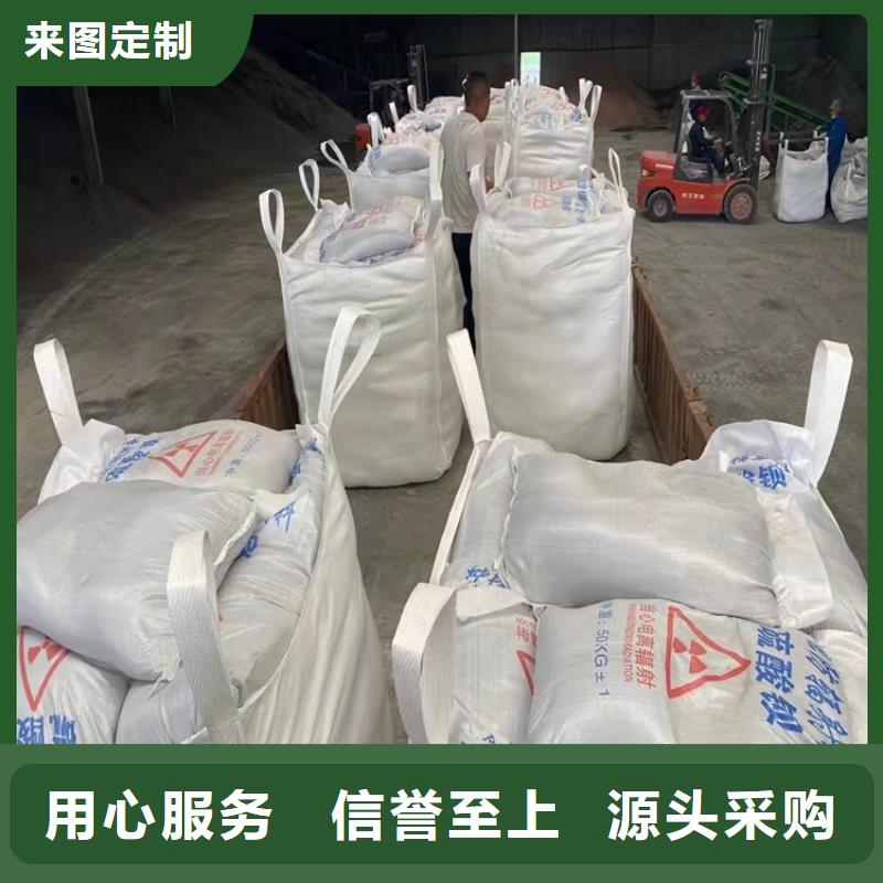 SRT治疗室硫酸钡砂-我们是厂家！