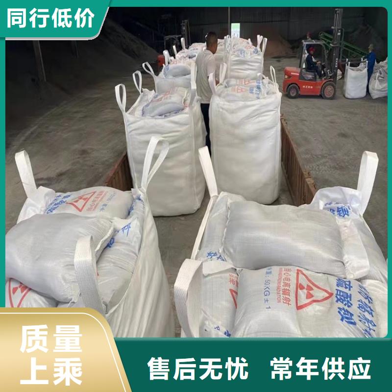 防辐射硫酸钡砂50kg/袋找博瑞达有限公司