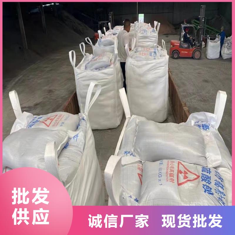 工业级硫酸钡砂制造商