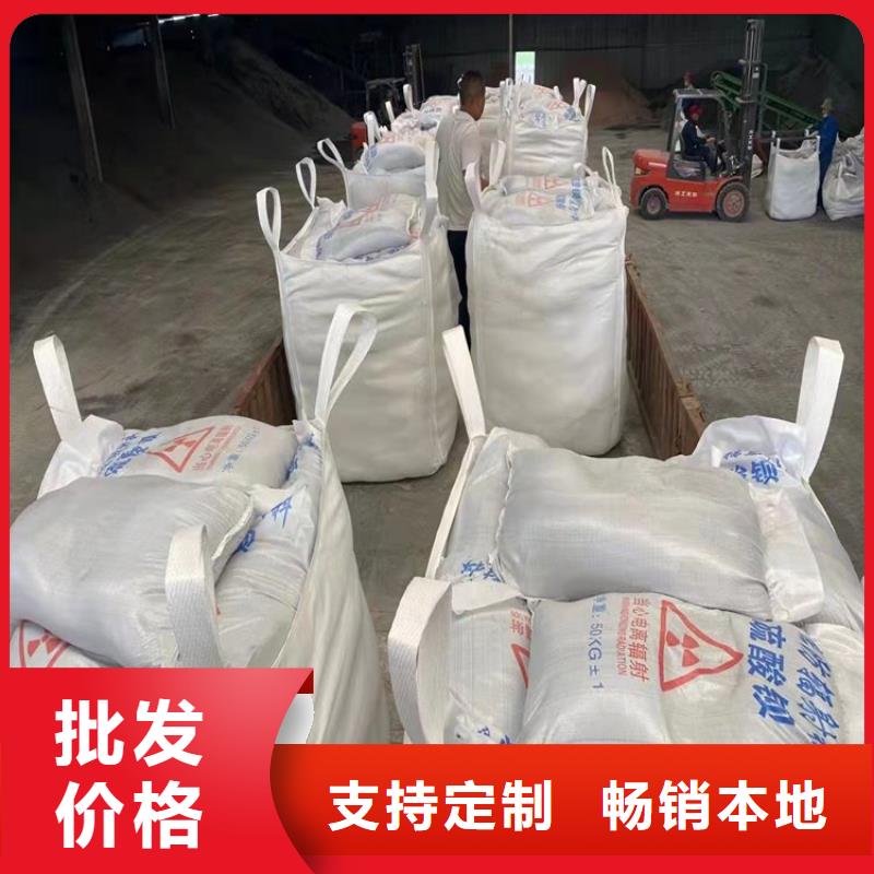 防辐射硫酸钡砂施工设计厂家