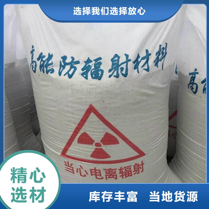 射线防护硫酸钡砂型号汇总