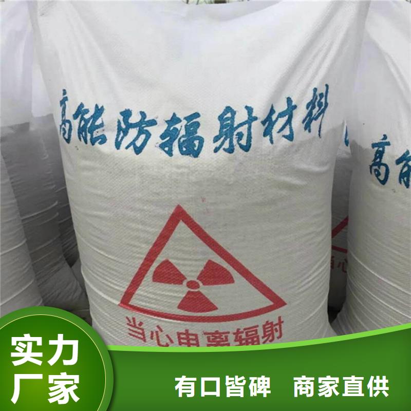 SRT治疗室硫酸钡砂-接受定制