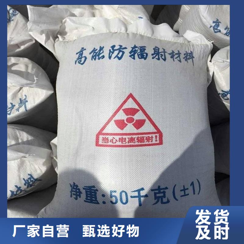防辐射硫酸钡砂发货就是快