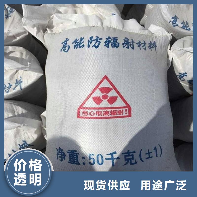 防辐射硫酸钡砂50kg/袋质量好价格优