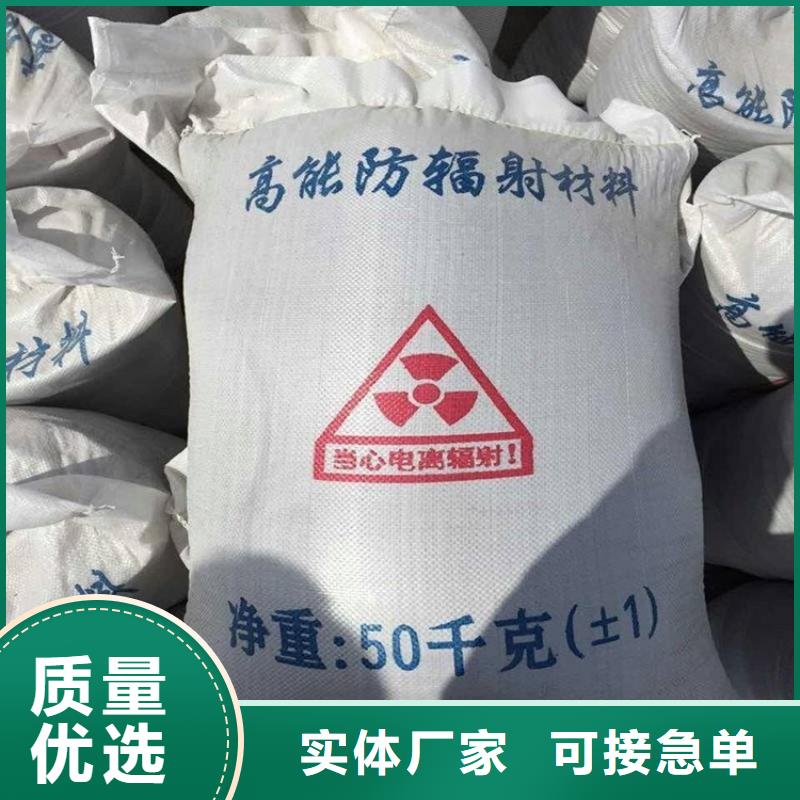放疗室硫酸钡砂-放疗室硫酸钡砂价格低