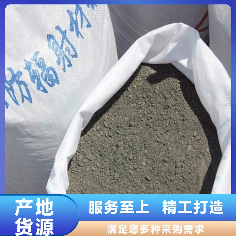 找防辐射硫酸钡砂施工厂家选博瑞达有限公司