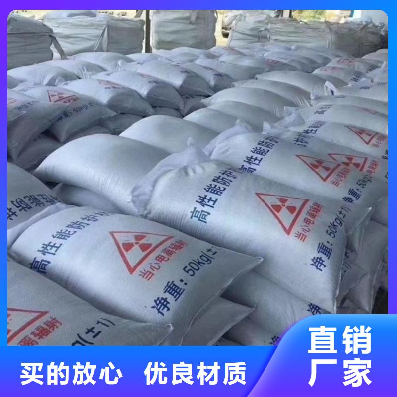 骨科防护硫酸钡砂厂家联系方式 骨科防护硫酸钡砂厂家