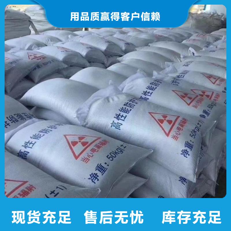 防辐射硫酸钡砂施工随时来厂验货