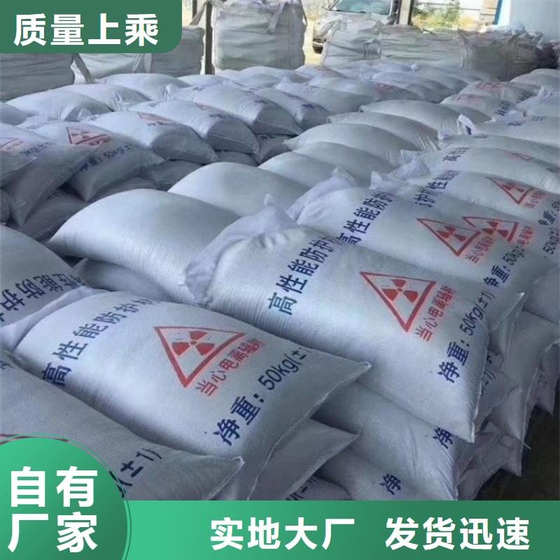 港SRT治疗室硫酸钡砂、SRT治疗室硫酸钡砂生产厂家-本地商家