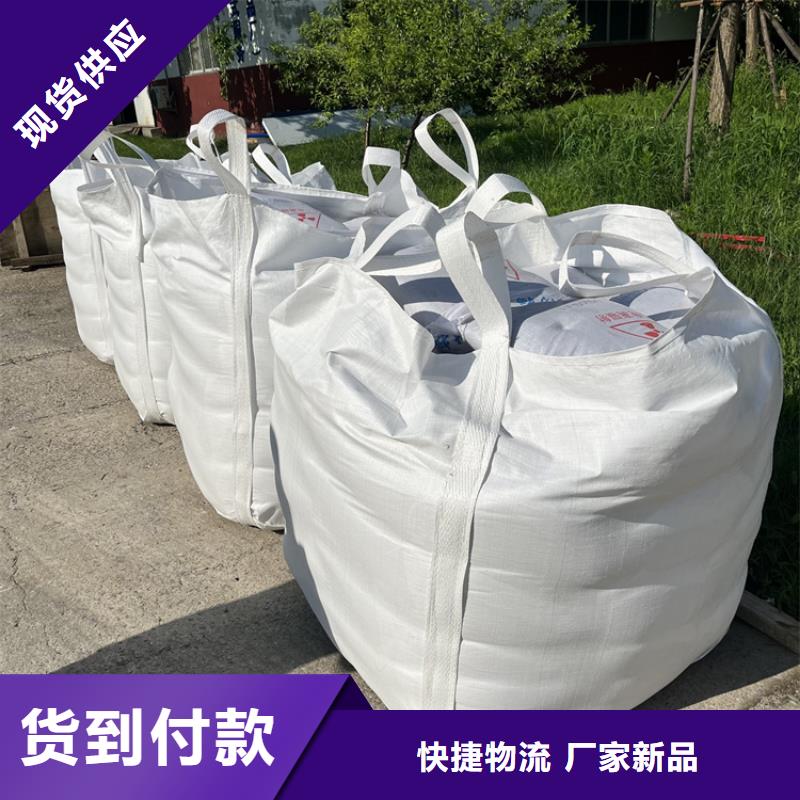黑色硫酸钡砂天天低价