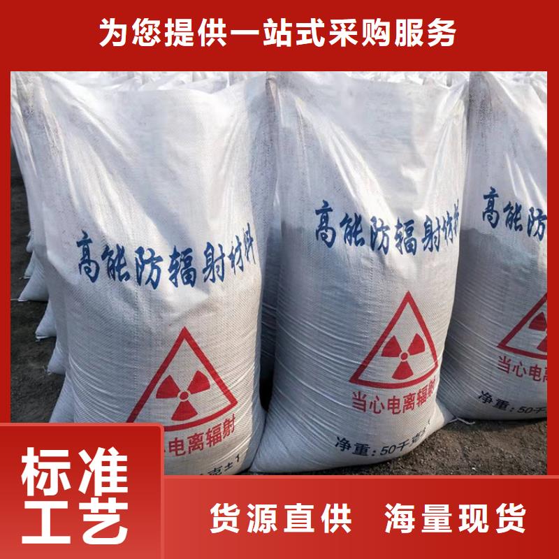 钡砂防辐射涂料_多年生产经验厂家