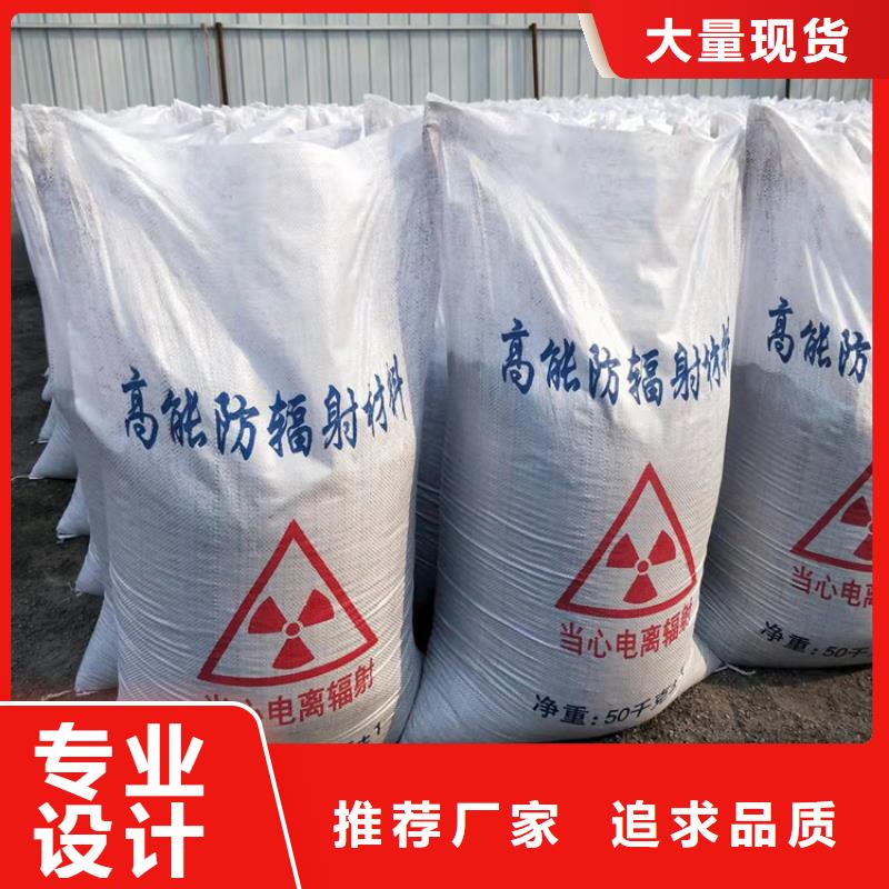 防辐射硫酸钡砂50kg/袋_量身定制
