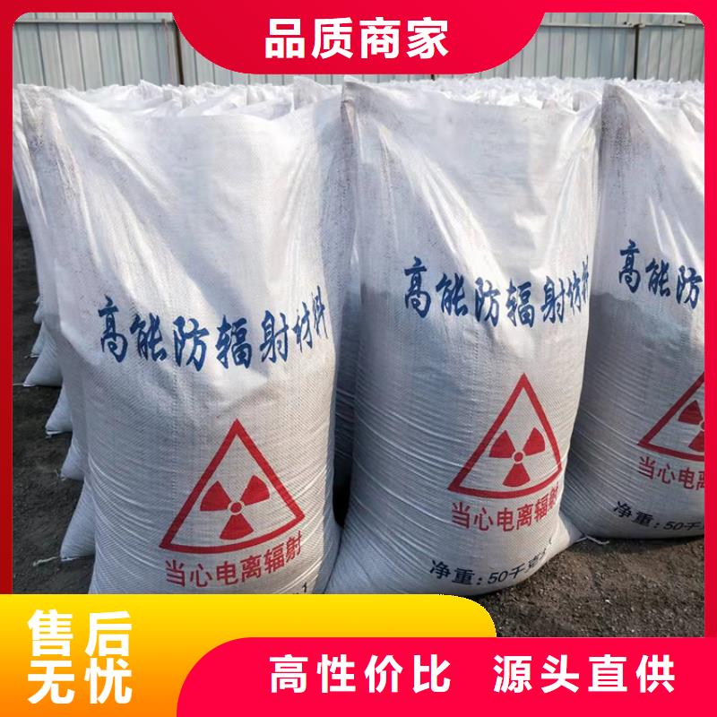 防辐射硫酸钡砂施工的应用范围