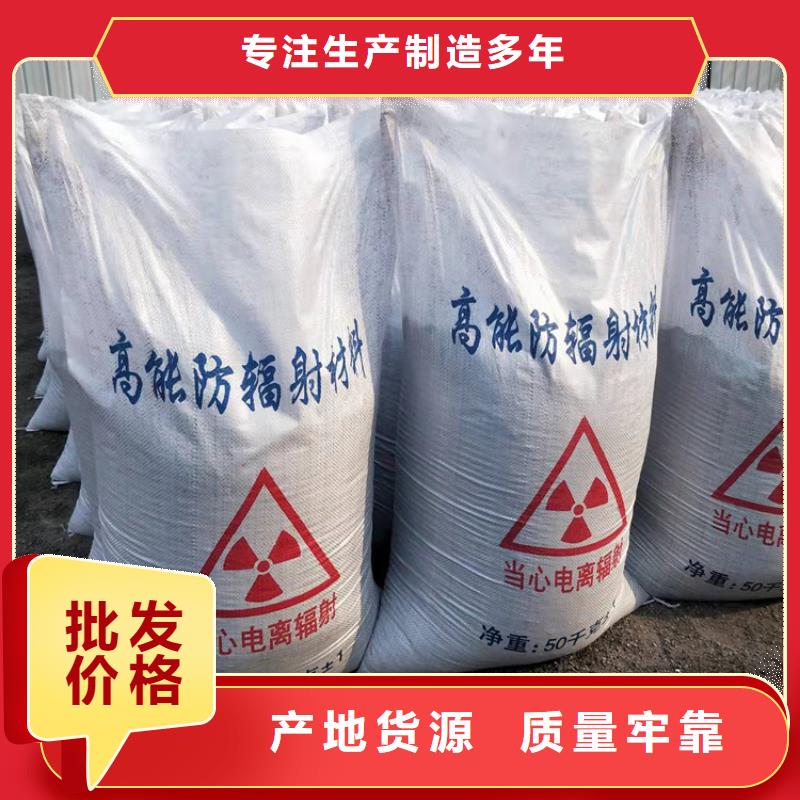 辐射防护硫酸钡砂_多年生产经验厂家
