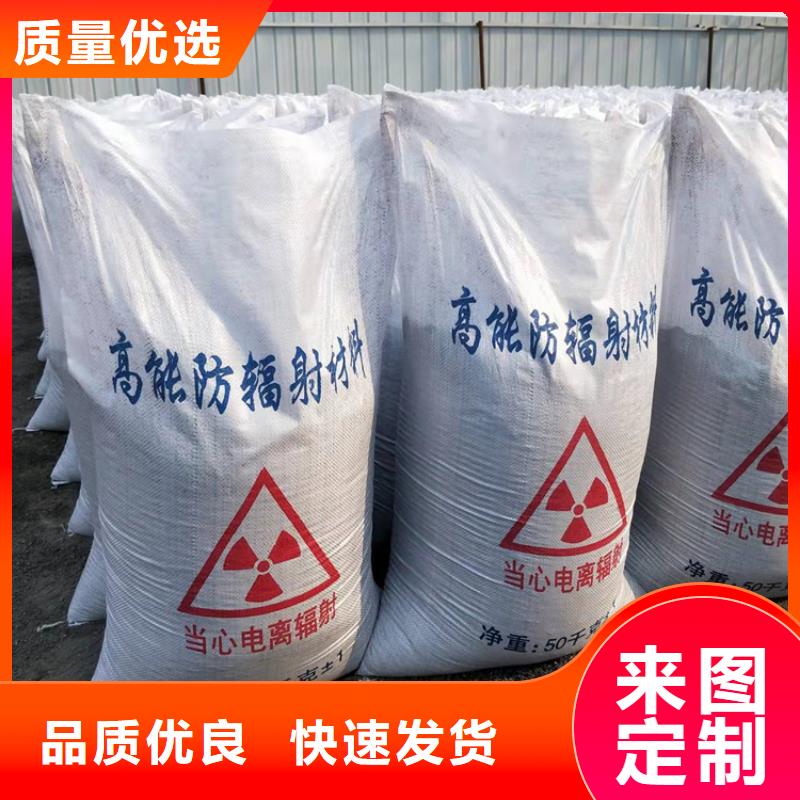 定制射线检测室防辐射硫酸钡砂_优质厂家